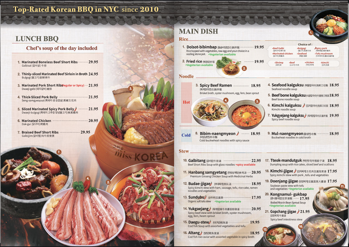 miss KOREA BBQ Menu - Image 4