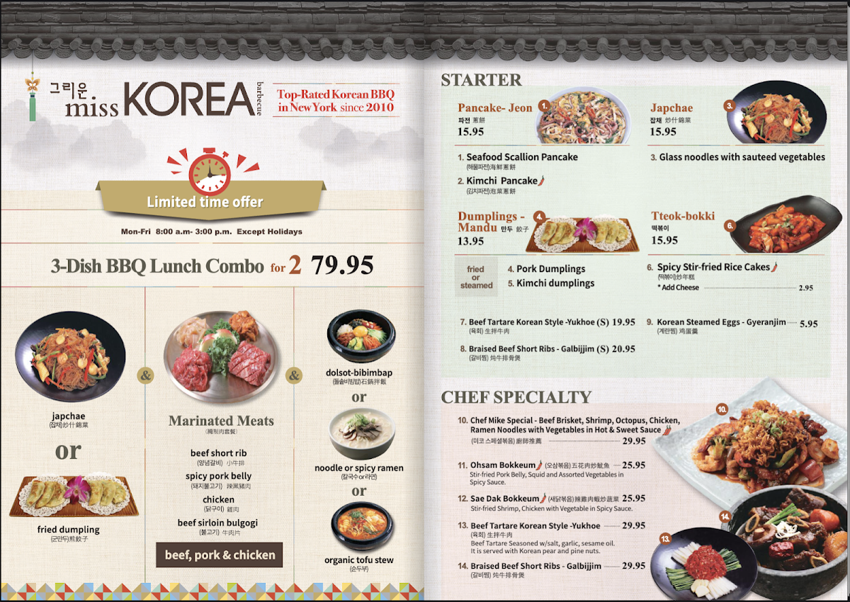 miss KOREA BBQ Menu - Image 5